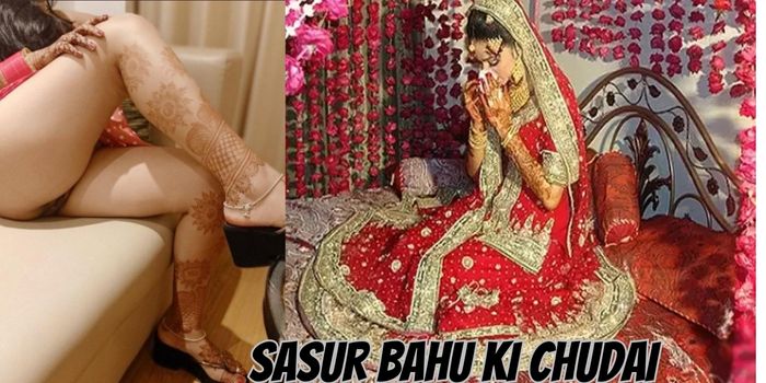 बहू को सुहागरात में पटक कर चोदा -Sasur bahu ki chudai