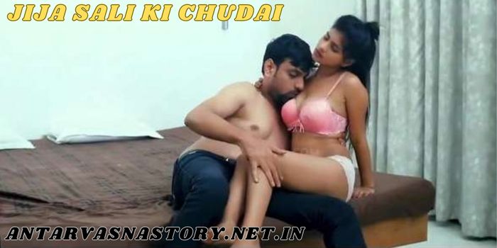 सेक्सी साली को रंडी की तरह चोदा- Jija sali ki chudai