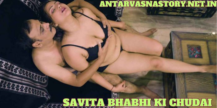 सेक्सी सविता भाभी के साथ चुदाई वाला खेल - Savita Bhabhi Ki Chudai