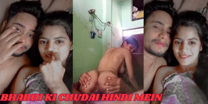 पढ़ने के बहाने पड़ोसन भाभी की चूत शिकार - Bhabhi ki Chudai Hindi Mein